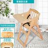 凯蕊士（Kairuishi）实木儿童餐椅炭烧儿童就餐椅可调折叠婴儿宝