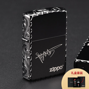 打火机zippo正版精雕黑冰防风煤油芝宝zppo火机男士限量