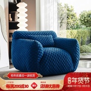 设计师蓝胖子沙发椅客厅单人沙发阳台卧室创意懒人沙发网红休闲椅