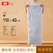 日本lec洗衣袋洗衣机专用防变形毛衣羽绒，内衣洗护袋神器洗衣网袋