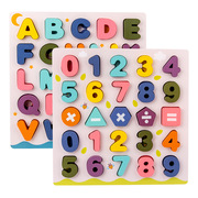 宝宝认知手抓板拼图嵌板，积木质幼儿童，12男女孩益智力玩具数字字母