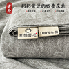 纯棉磨毛床单单件，100全棉加厚1.5米被单，宿舍单人枕套三件套炕单子