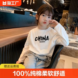 100%纯棉儿童长袖打底衫春秋，休闲t恤女宝宝，白色上衣2024年t血圆领