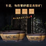 宜兴紫砂椭圆形花盆两件套花盆，盆景盆兰花盆梅花盆，阳台室内盆栽盆