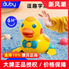 澳贝乖乖小鸭婴幼儿6宝宝益智音乐声控下蛋鸭0-12月学爬行玩具1岁