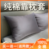 靠枕靠垫套大号不含芯沙发长方形床头纯棉65x65x85大尺寸60x60x80