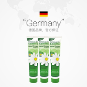 德国进口herbacin贺本清小甘菊护手霜保湿滋润防干裂软管补水滋养