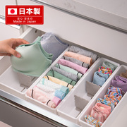日本进口大号塑料内衣，收纳盒抽屉隔板胸罩，文胸内裤袜子隔板整理盒