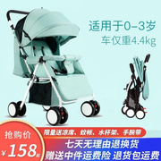 豪威婴儿推车可坐可躺双向超轻便折叠伞车宝宝0-3岁手推车小孩室