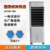 美的空调扇制冷AC100-18D冷风机扇家用空调冷气风扇单冷加湿节能