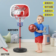 儿童篮球架可升降室，内外宝宝投篮框架子，幼儿园儿童皮球篮球架家用