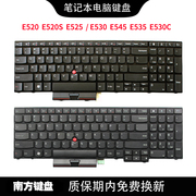 南元e520e520se525e530e545e535e530c键盘适用联想ibm电脑