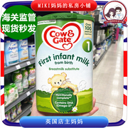 英国进口牛栏Cow&Gate1段一段奶粉0-6个月宝宝婴幼儿配方奶