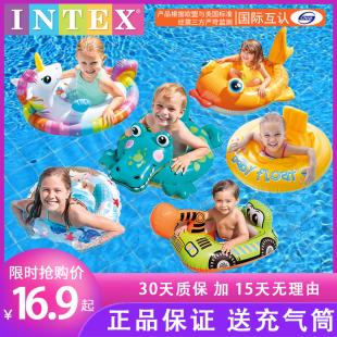 intex儿童游泳圈坐圈充气宝宝小孩，坐骑腋下婴幼儿，6个月以上座圈