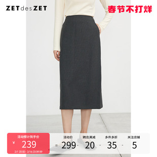 ZET des ZET2022冬季英伦复古格纹半身裙中长款下摆开叉裙子