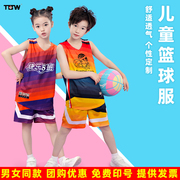 儿童篮球服套装夏季薄款2023中大童运动夏装儿童装背心速干衣