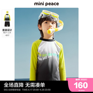 minipeace太平鸟童装儿童泳衣泳裤套装运动户外海边男童泳装潮酷