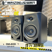 pioneer先锋dm-40d专业dj监听音箱打碟机dj监听音箱编曲音响