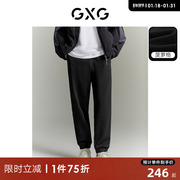 gxg男装多色长裤，肌理面料束脚裤卫裤，休闲裤男士24年春季