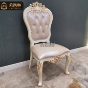 欧式白色描金椅子 实木双面雕花餐椅 进口头层真皮餐椅