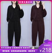 宇宇女装个体店2024春季女装套装胖MM时尚宽松显瘦哈伦裤两件套