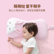 婴儿枕头宝宝幼童四季通用0-1-2-3个月以上6岁记忆棉定型枕透气夏