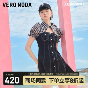 Vero Moda连衣裙2023早秋格纹衬衫领牛仔拼接修身收腰显瘦