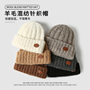 高品质毛线帽子女冬季加厚保暖纯色百搭大头围护耳针织帽冷帽