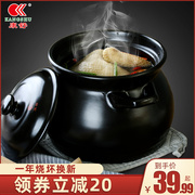砂锅大容量陶瓷煲汤煲明火家用耐热沙锅炖煲粥煲汤土锅瓷煲