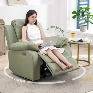 商务电动多功能单人沙发头等舱懒人沙发椅可躺摇椅客厅科技布艺