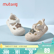 牧童婴儿鞋子2024夏季1-2岁男女宝宝透气软底，包头凉鞋