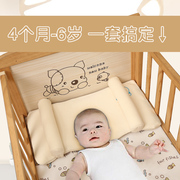 淳梦 婴儿枕头 防偏头定型枕 新生儿童宝宝记忆枕0-1-3-6岁