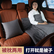 汽车抱枕被子两用车载抱枕靠枕空调被车用后排午休折叠被汽车用品
