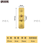 伊时代中式铜拉手仿古实木，窗扇门大门把手衣柜，门窗包间门黄铜免打