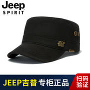 jeep帽子男潮男士鸭舌帽，春秋百搭平顶帽四季防晒遮阳帽太阳帽