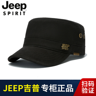 jeep帽子男潮男士，鸭舌帽春秋百搭平顶帽，四季防晒遮阳帽太阳帽