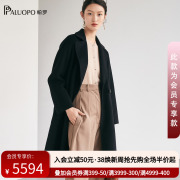 帕罗重工纯羊绒大衣23秋冬纯色长袖翻领系带时尚百搭长款女大衣