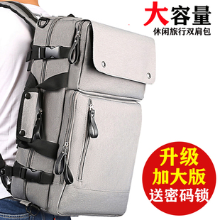商务旅行背包男大容量17寸电脑双肩包时尚多功能旅行手提行李包男