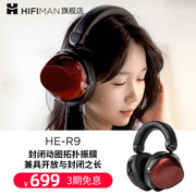 hifiman海菲曼he-r9无线蓝牙耳机，动圈头戴式有线版发烧电脑通用