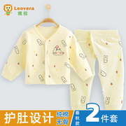 新生婴儿秋衣套装秋季款0-1岁宝宝衣服纯棉，无骨分体开裆打底内衣