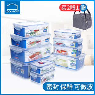 乐扣乐扣保鲜盒塑料微波炉，饭盒密封盒食品，便当盒冰箱收纳盒水果盒