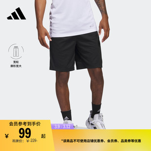 舒适宽松篮球运动短裤男装adidas阿迪达斯IC2444