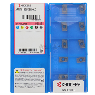 kyocera京瓷数控铣片，apmt1135pder-kz-cpg025pg035