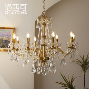 洛西可法式水晶珍珠吊灯美式欧式别墅客厅餐厅卧室全铜灯具8头