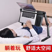 高档笔记本床上折叠桌可调节升降式小桌子桌板卧床平躺着看玩电脑