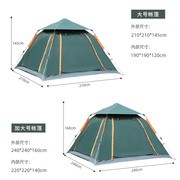 帐篷户外露营用品k装备，厚h式折叠野携营，野外沙滩加可自动防雨遮阳