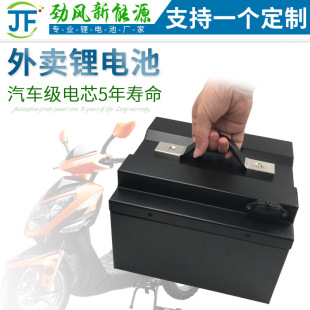 电池三车元电摩动车电轮池电瓶电三动锂电60v20ah36v12ah48v15ah