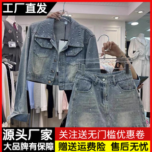 韩国东大门重工烫钻牛仔套装，女春秋季设计感气质，短外套裙裤两件套