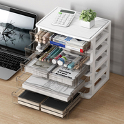 桌面收纳盒a4纸文件工位置物架透明多层办公室书桌上抽屉式收纳柜