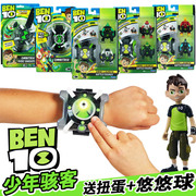 BEN10少年骇客 Omnitrix玩具变身火焰人声光手表手办模型